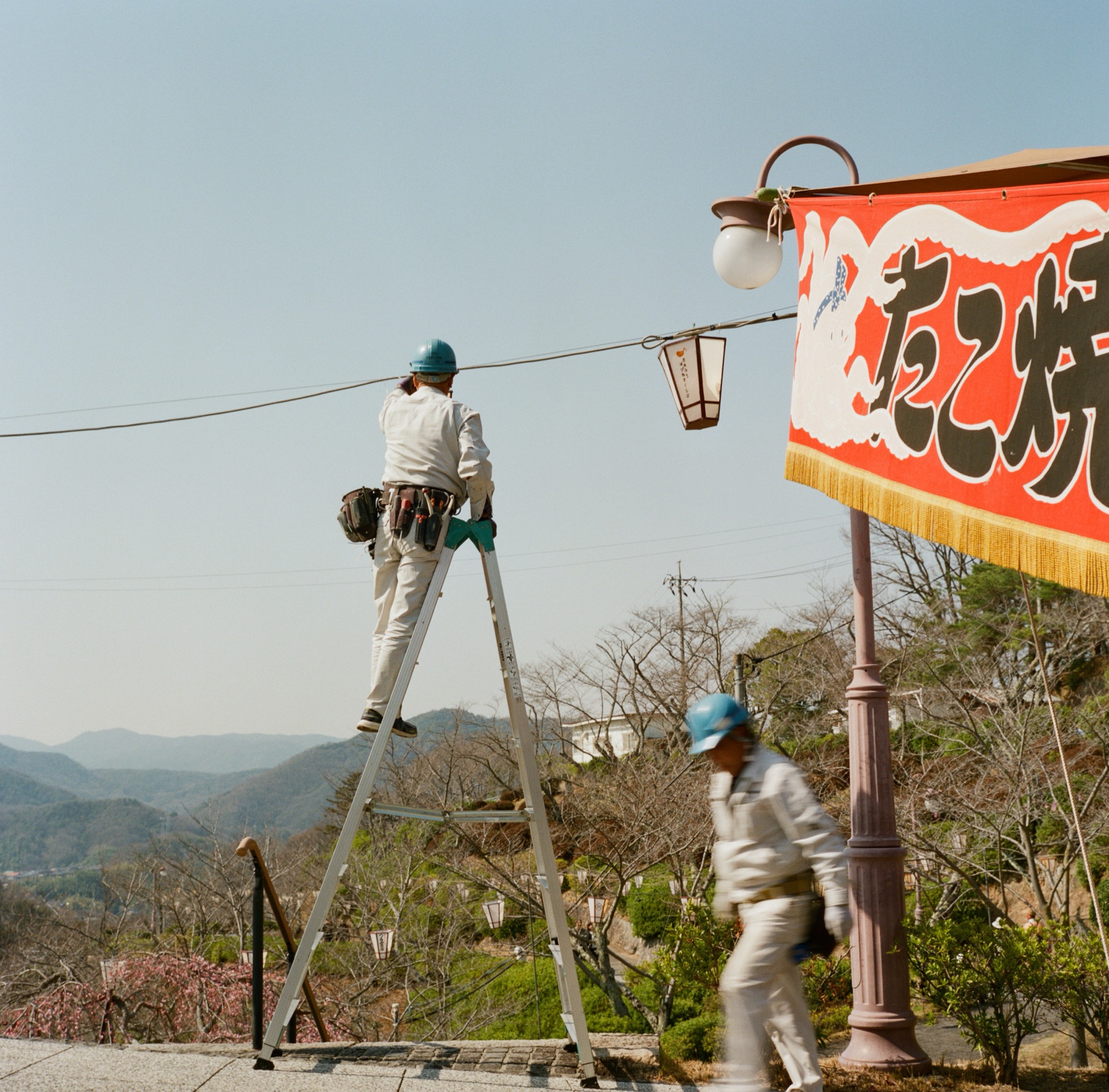 Ichi-go ichi-e — 8506-03