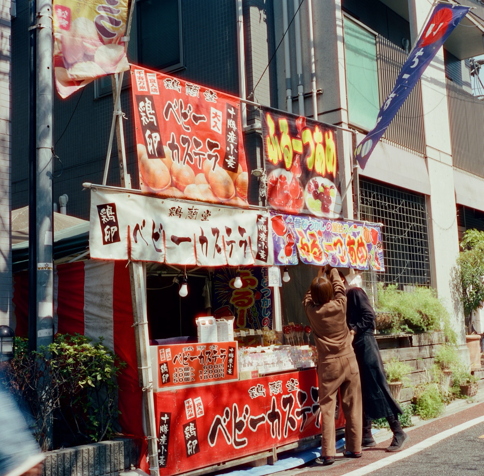 Ichi-go ichi-e — 8508-03