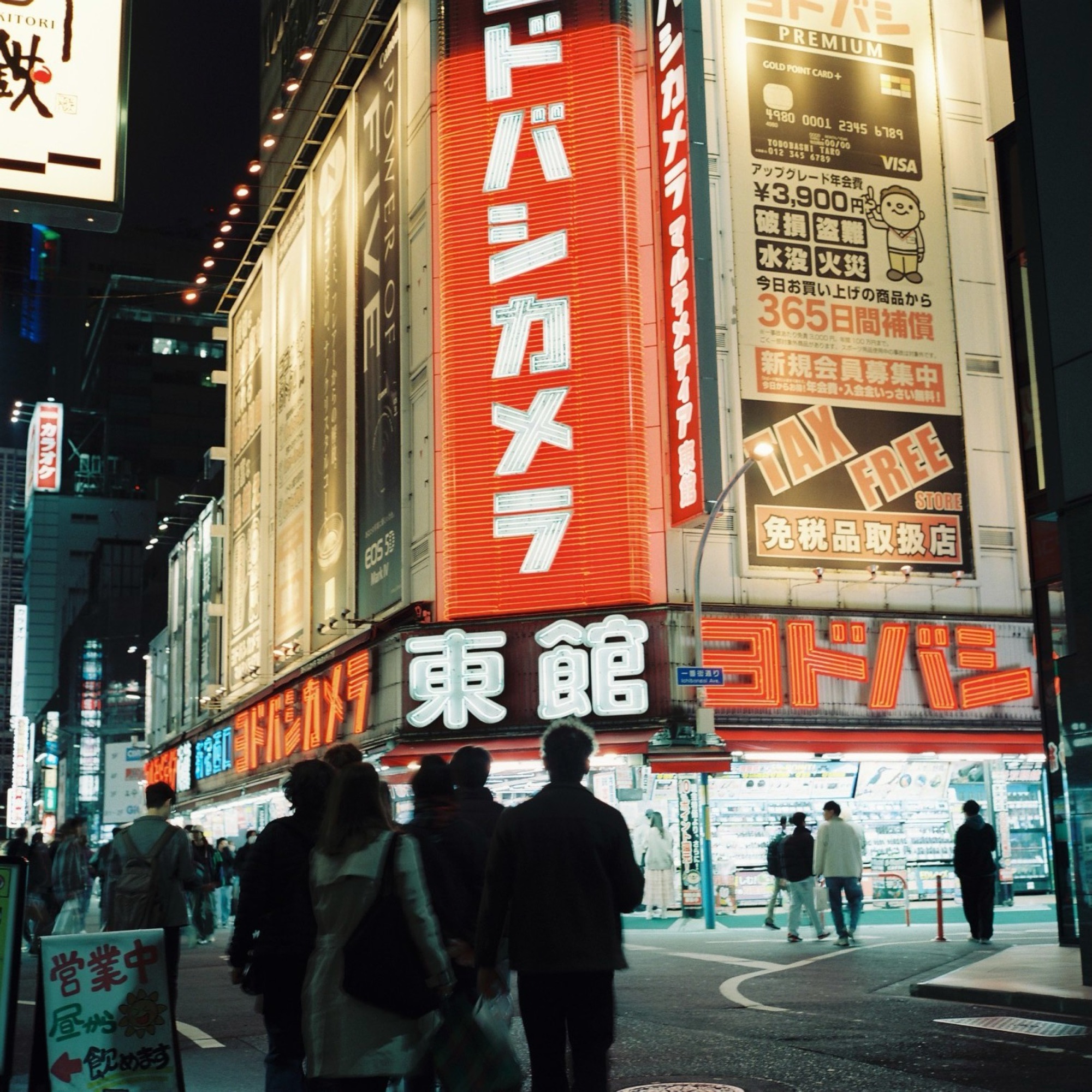 Ichi-go ichi-e — IMG_2276